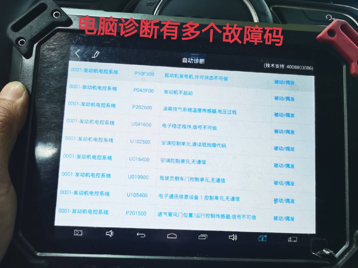 這顆精修的奧迪A4L螺絲，看得出來的至少有3年驗(yàn)車經(jīng)驗(yàn)