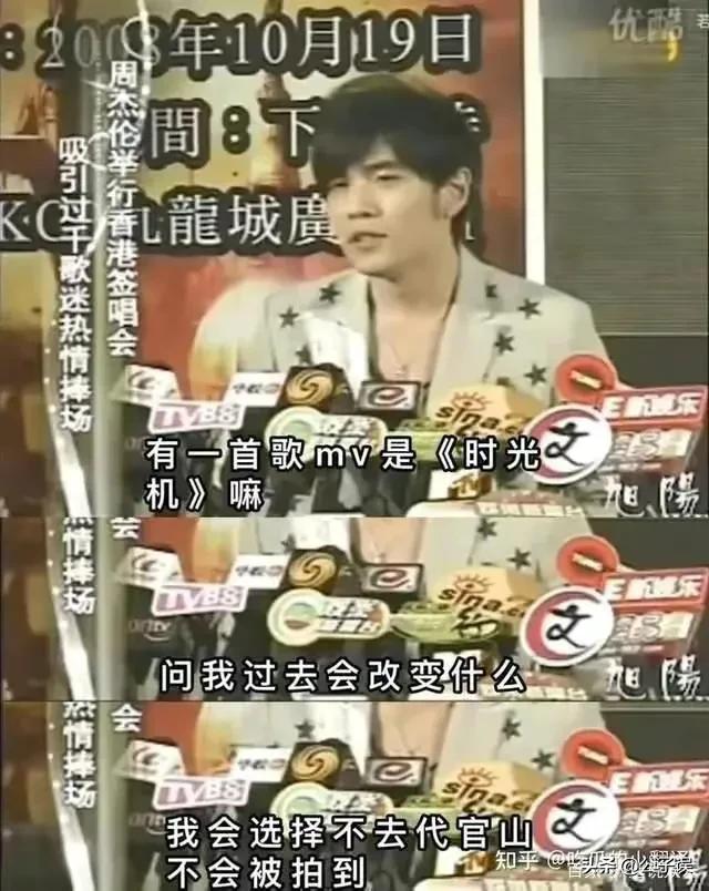 侯佩岑情史，情别连胜文，情散周杰伦，情定黄柏俊，一个妈两个爹
