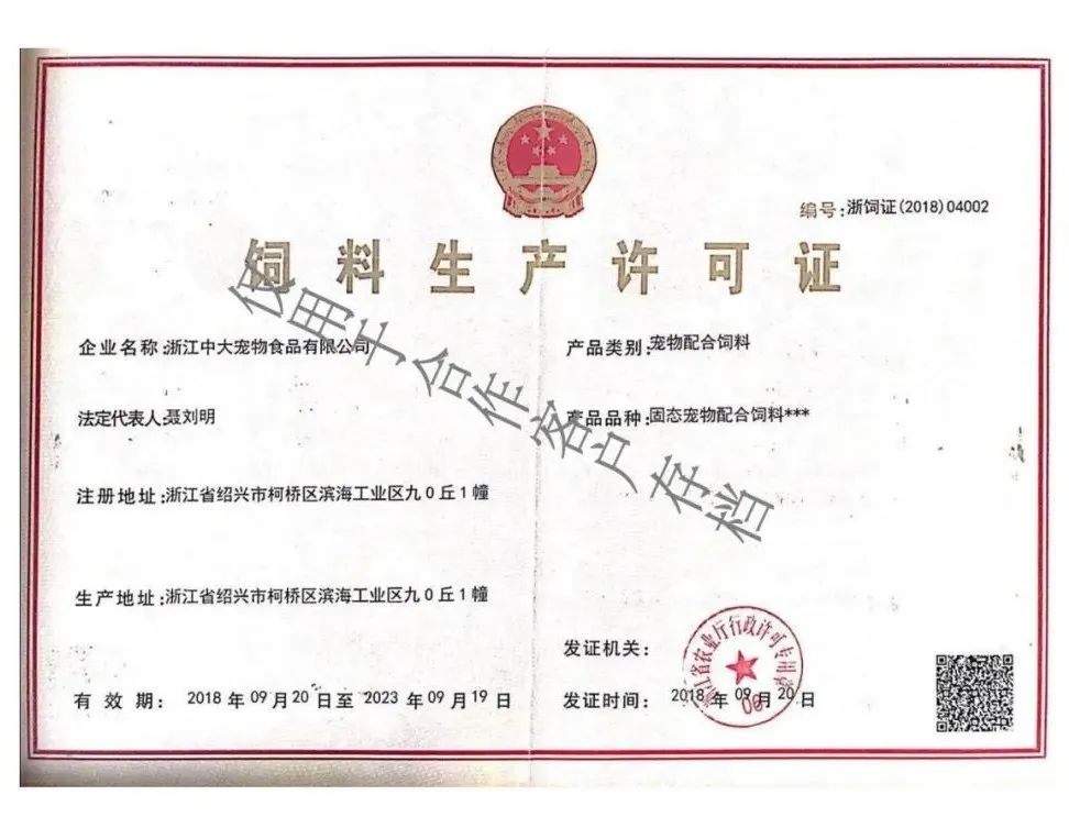 宠物行业这家硬核企业，多条路径应对疫情，给经销商补贴“松绑”