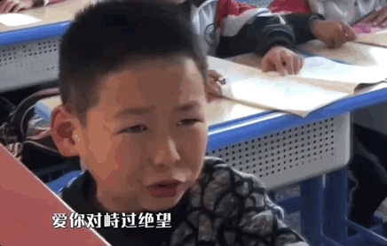 亲戚家4岁的孩子，口齿都还没那么清，热血沸腾地唱着一首神曲