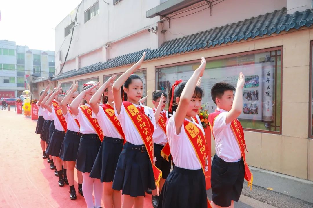 热烈祝贺华阳实验小学被评为“教师和校（园）长发展基地校”