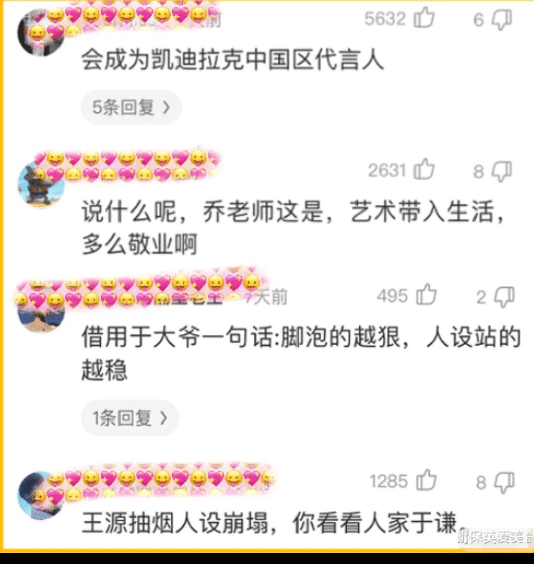 “乔杉洗脚城被抓了，会像海波一样退出演艺圈吗？”哇哈哈哈哈