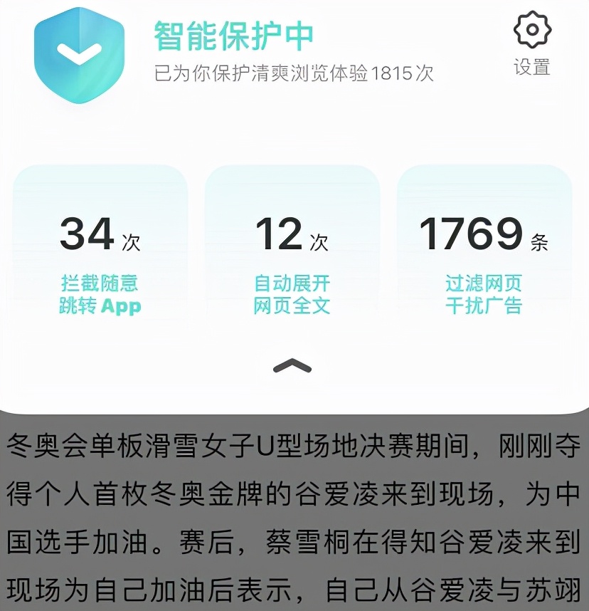为何UC浏览器越来越让人稀罕？情怀只是点缀，这一关键点你认同吗
