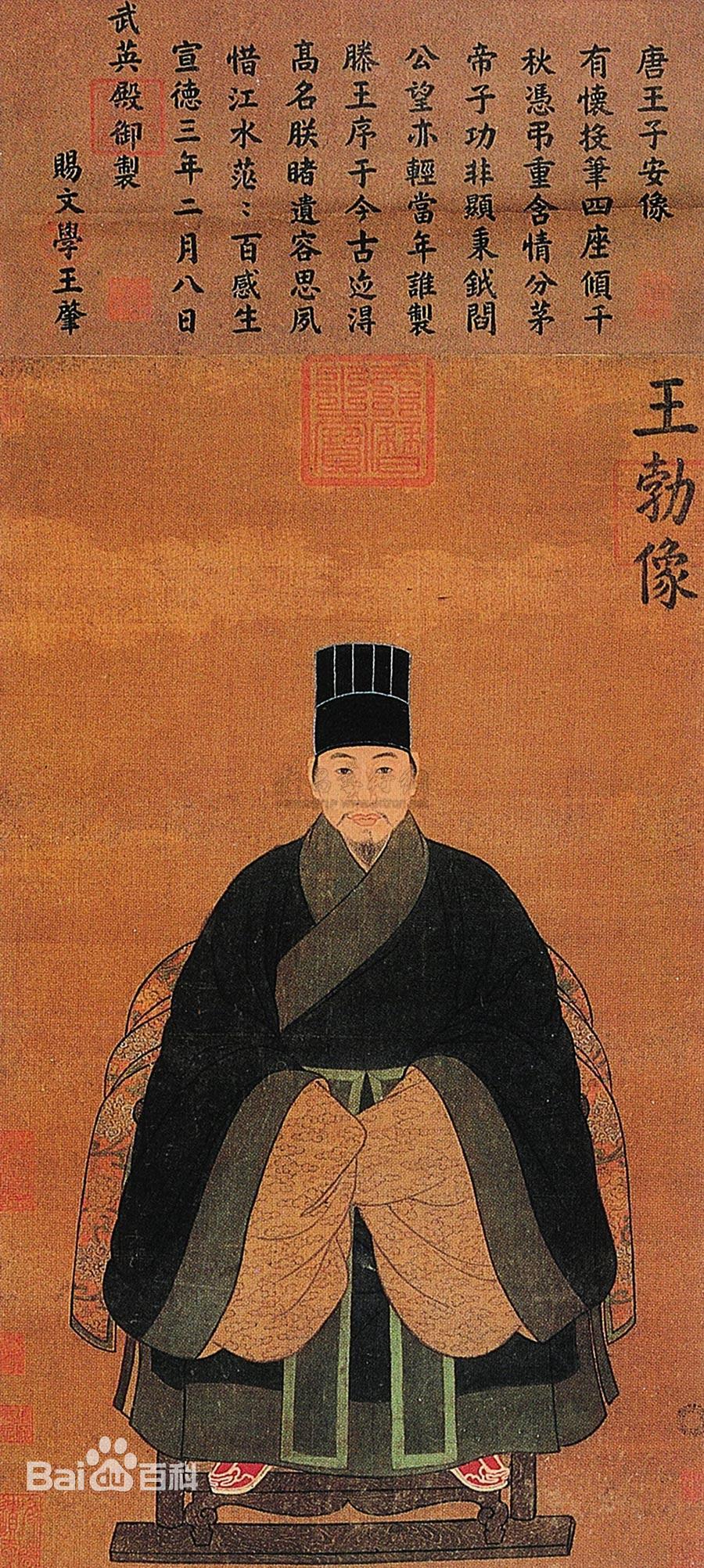 王勃如果文曲星曾经下凡,我认为他就是王勃.