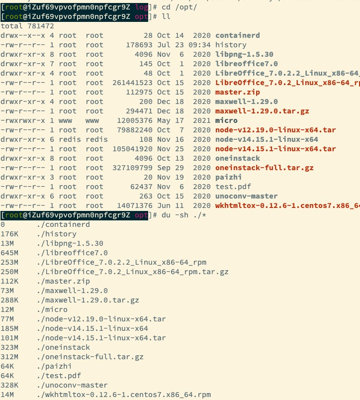 linux服務(wù)器垃圾清理記