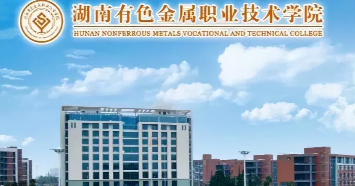 「招生简章」湖南2022年所有单招学校招生简章（持续更新中....）