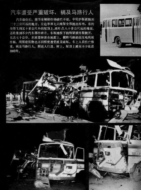 《开端》原型故事背后，隐藏着一段真实的“同性虐恋”，令人叹息