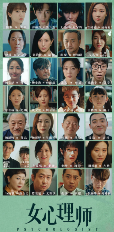 没有这6个案例，《女心理师》连5.2分都拿不到