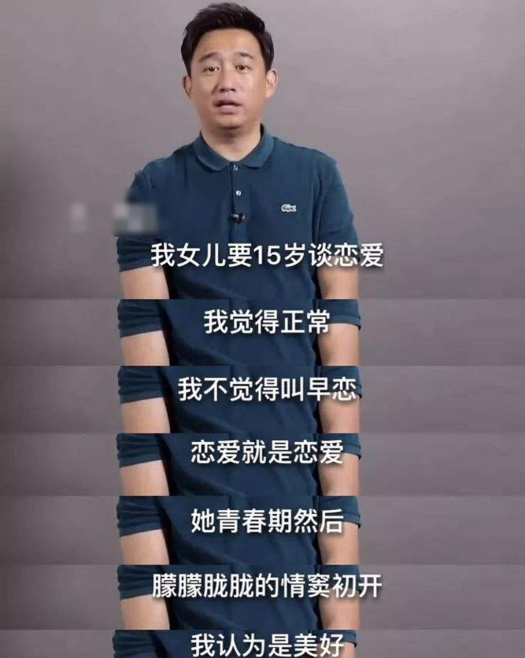 黄磊女儿被骂上热搜：13岁就染发，像什么样子？