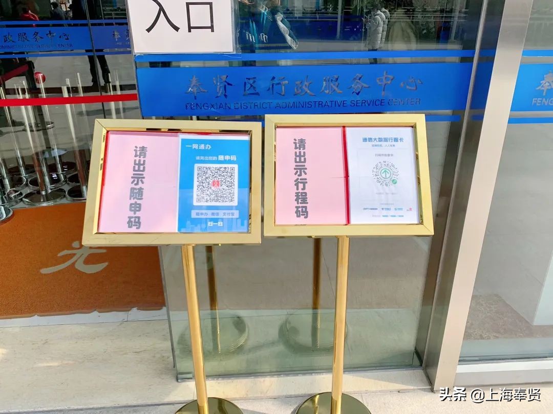 智能消毒机器人登场，奉贤区行政服务中心防疫再升级