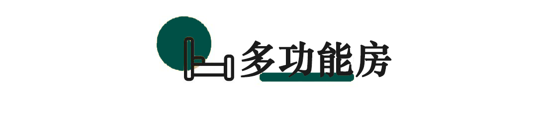 打造一个带有电竞房的原木风的家，是当代年轻人的一种态度