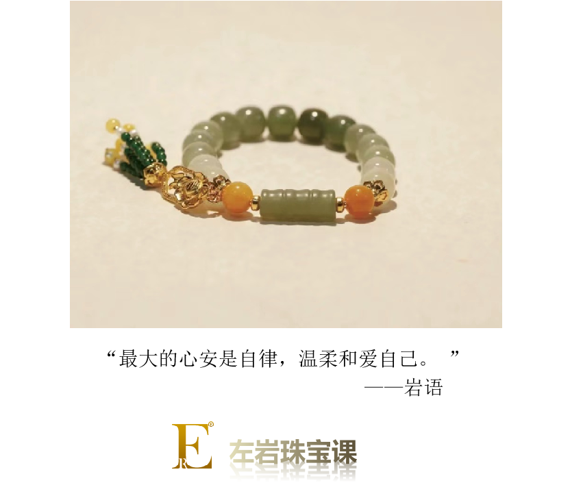 左岩珠宝课：和田玉买后第一要紧事！如何“养玉”？
