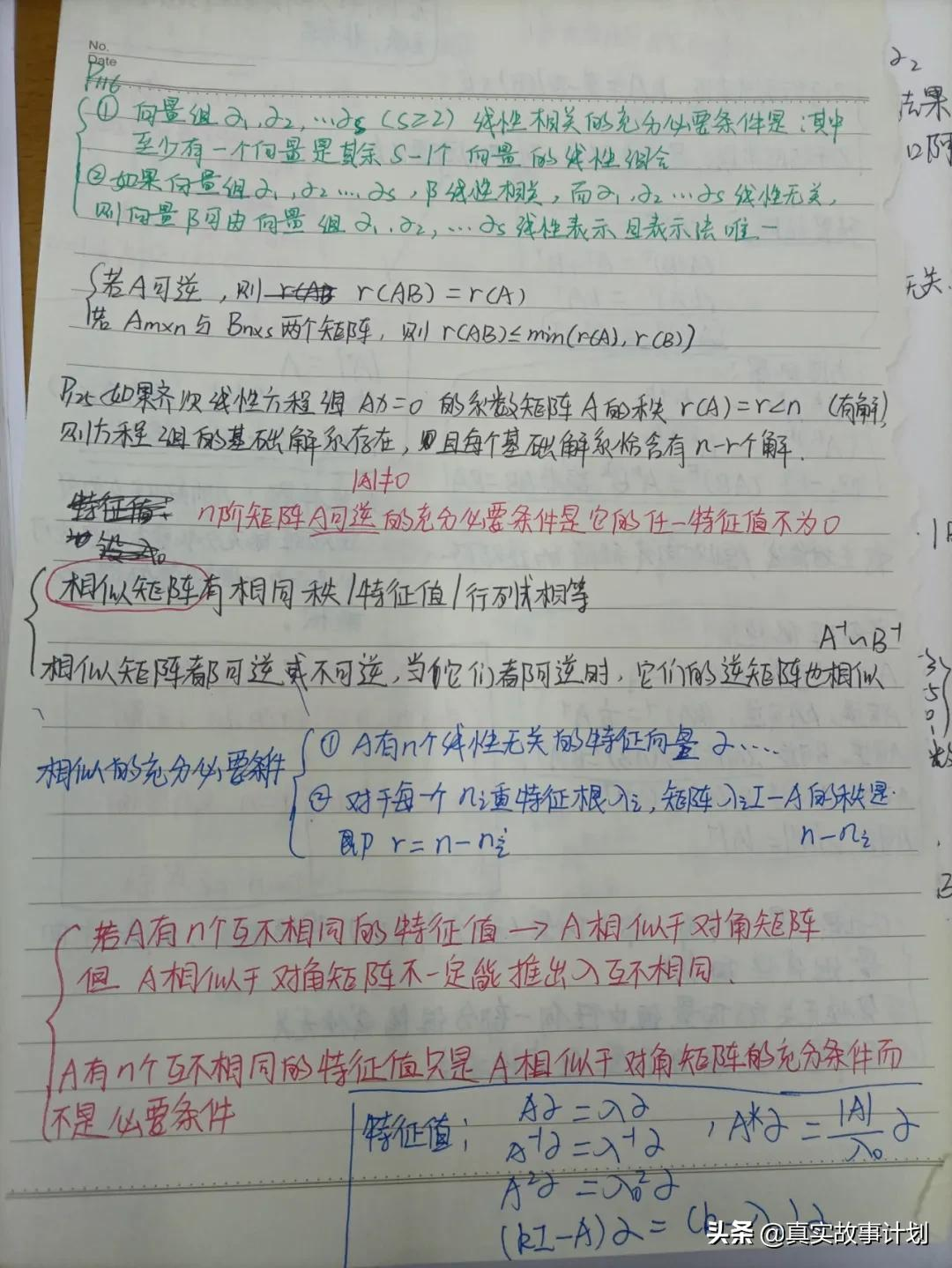 你被手机“绑架”了吗?小妙招教你如何摆脱手机依赖症