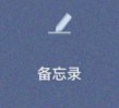 無需錄音筆！打開手機上的這個功能，3個小時的錄音一鍵轉(zhuǎn)文字