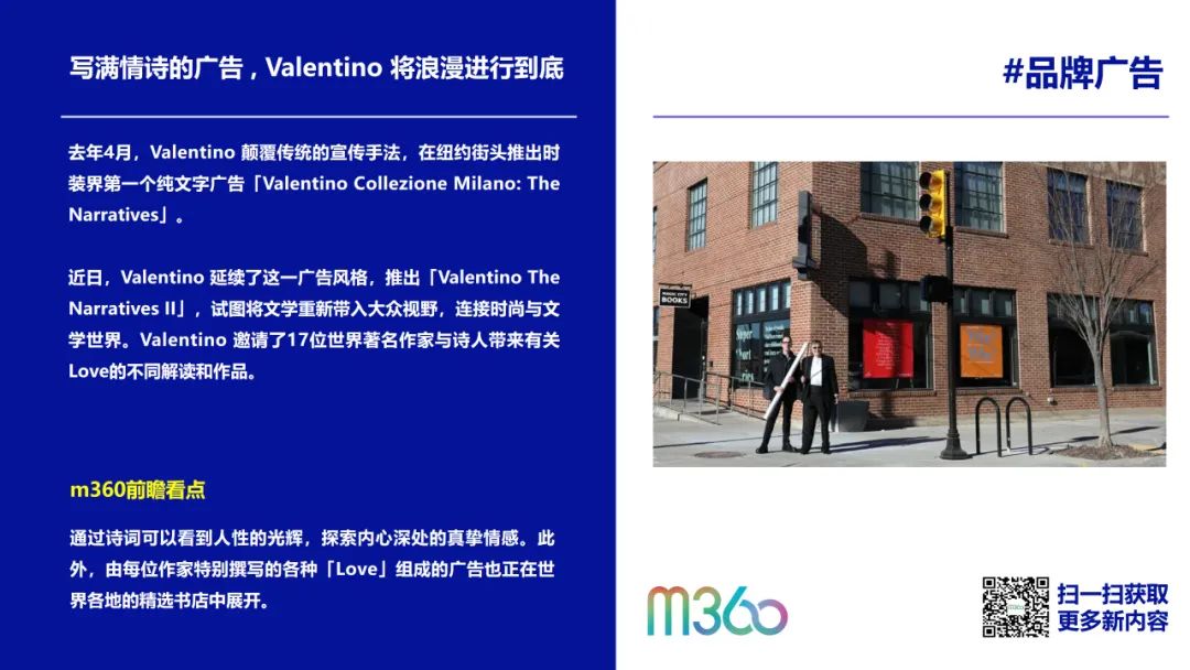 百事&肖战 康师傅&王一博：代言人营销谁更具引爆力？