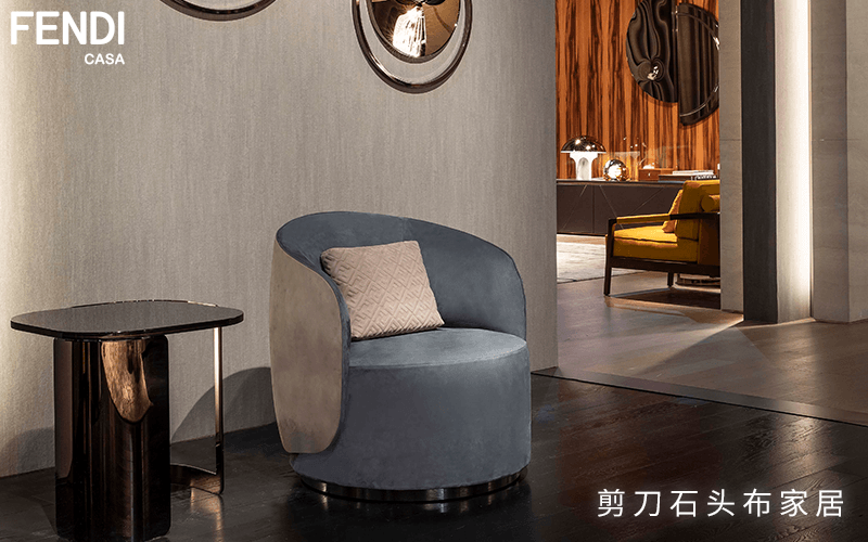 Fendi Casa扶手椅，经典时尚，让家充满艺术感