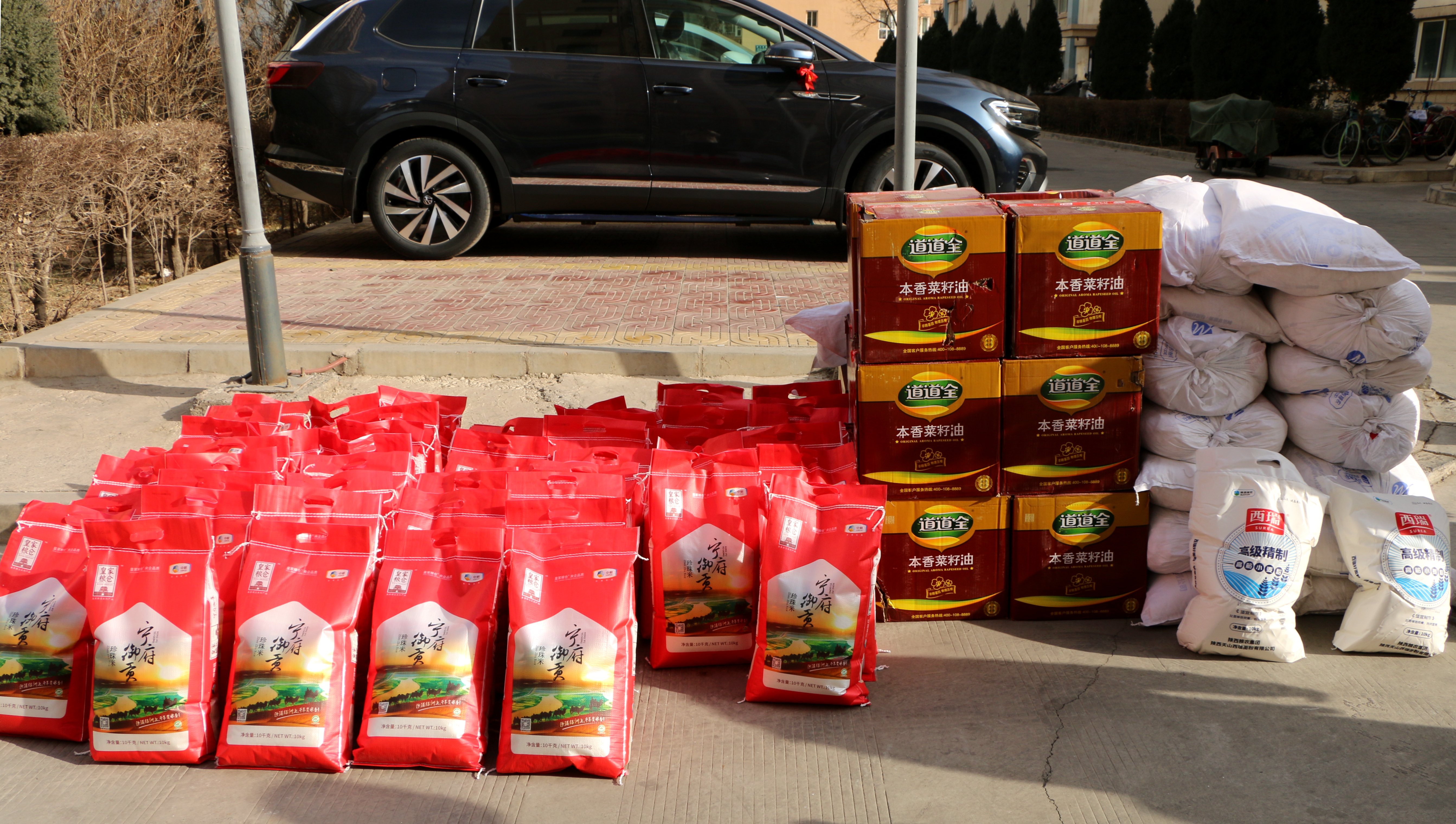 春节将至，西固区困难群众收到春节福利