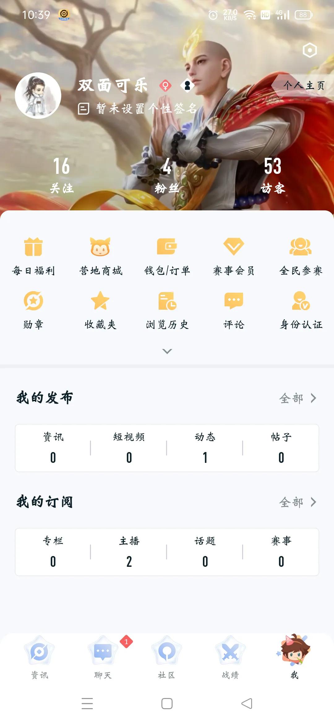 关于王者荣耀如何快速获得铭文碎片和钻石