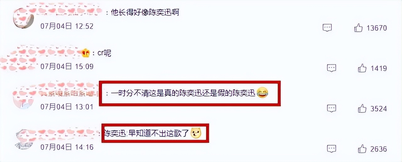 孤勇者成小学生接头暗号，全班汇演20人唱，陈奕迅：我出了儿歌？