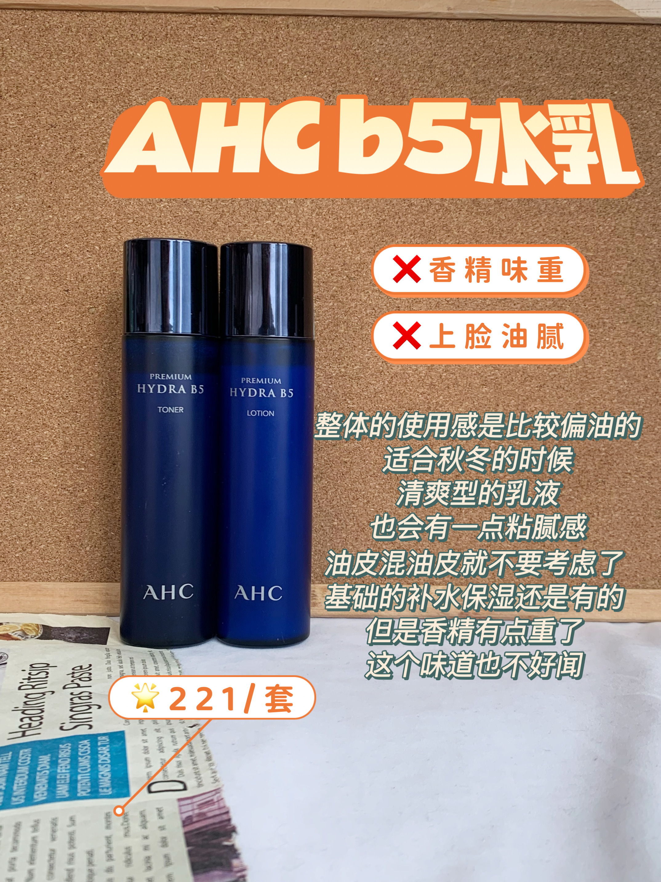 美国的雅诗兰黛，法国的香奈儿都不如中国的榜首