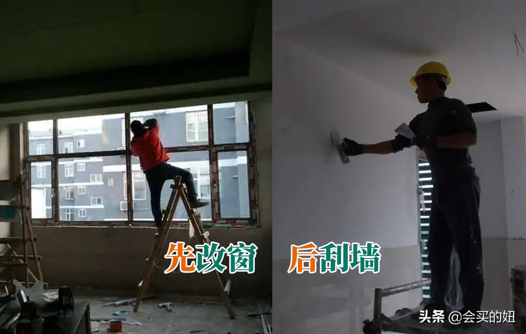 顺序不对，装修要废！装修中12个细节的先后顺序很重要，照着避坑