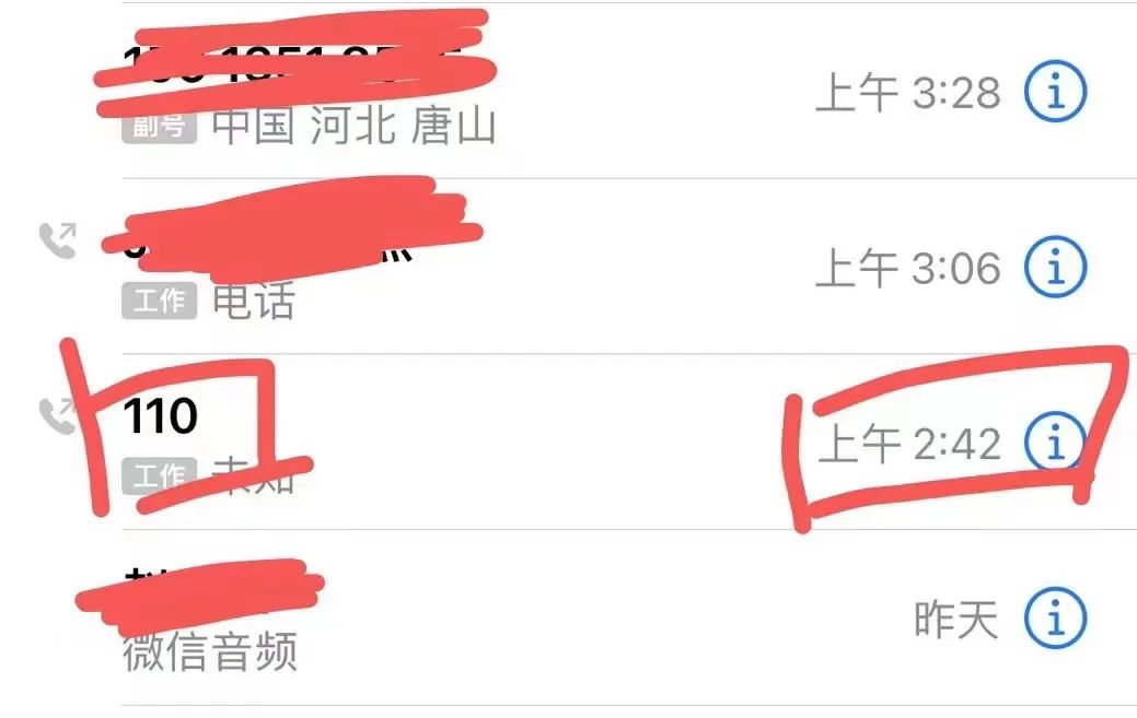 ൣ29꣬У·ʱ˭տ