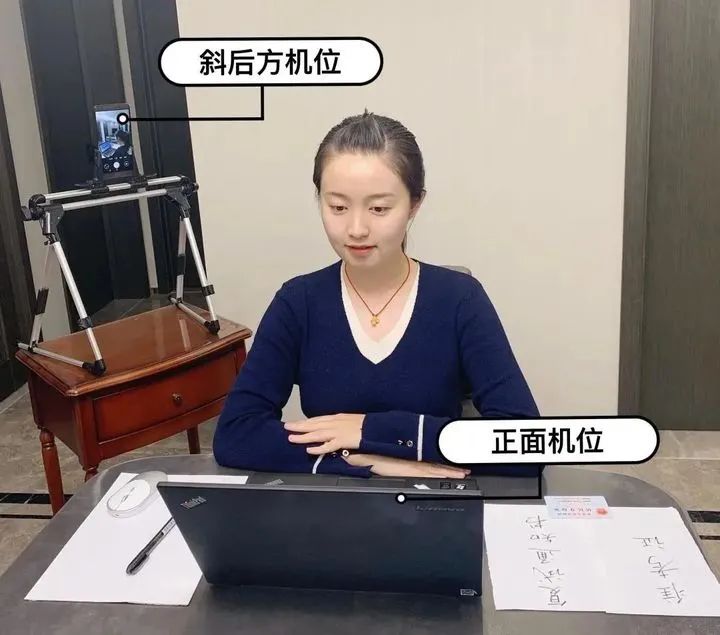 西安交通大学2022年硕士研究生网络远程复试指南