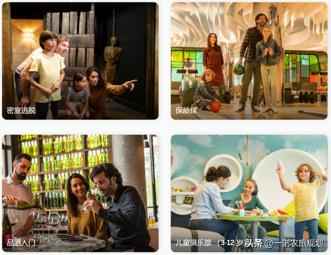 微度假下，這個村莊如何成為旅游度假開發(fā)典范？