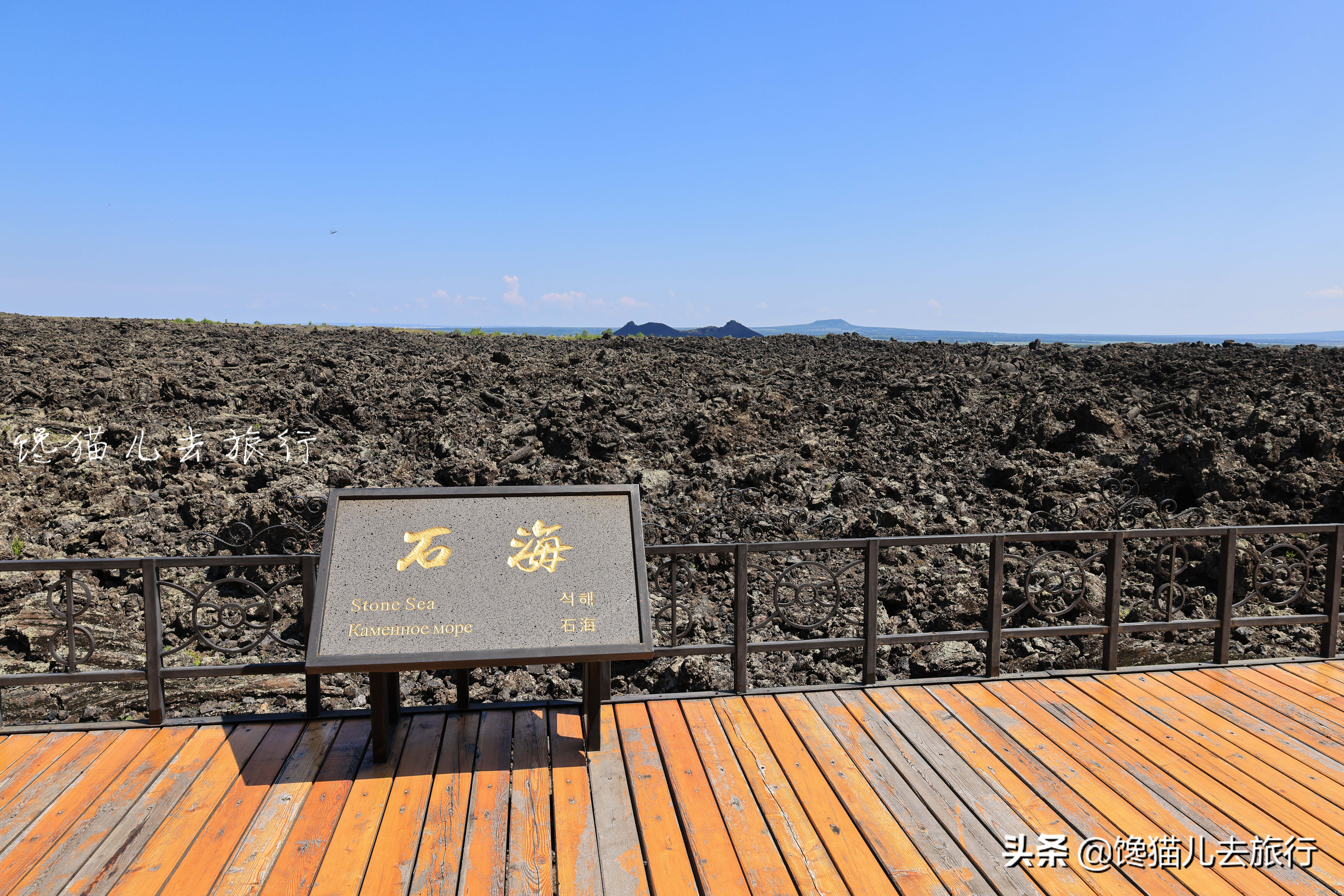 五大连池矿泉水（黑龙江五大连池景点类型丰富）