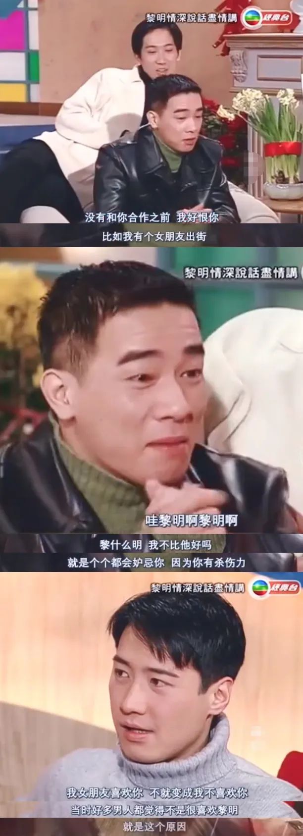 简直要给港圈“雄竞”跪了