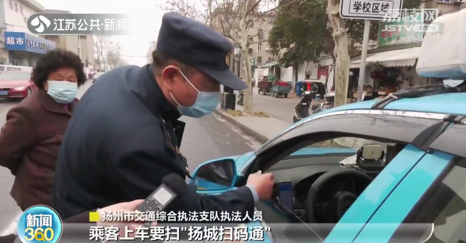 出租车司机每三天做一次核酸 江苏各地加强出租车疫情防控