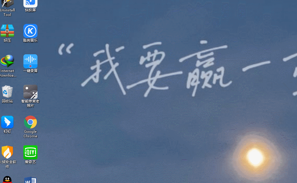 分享10個(gè)職場(chǎng)小白必備辦公干貨