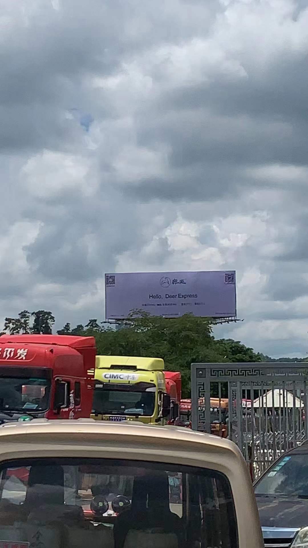 Hello，Deer Express，登顶的力量；速卖通将调整至阿富汗7条物流