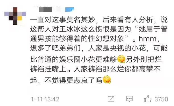醒醒，她本来就没想当你的初恋