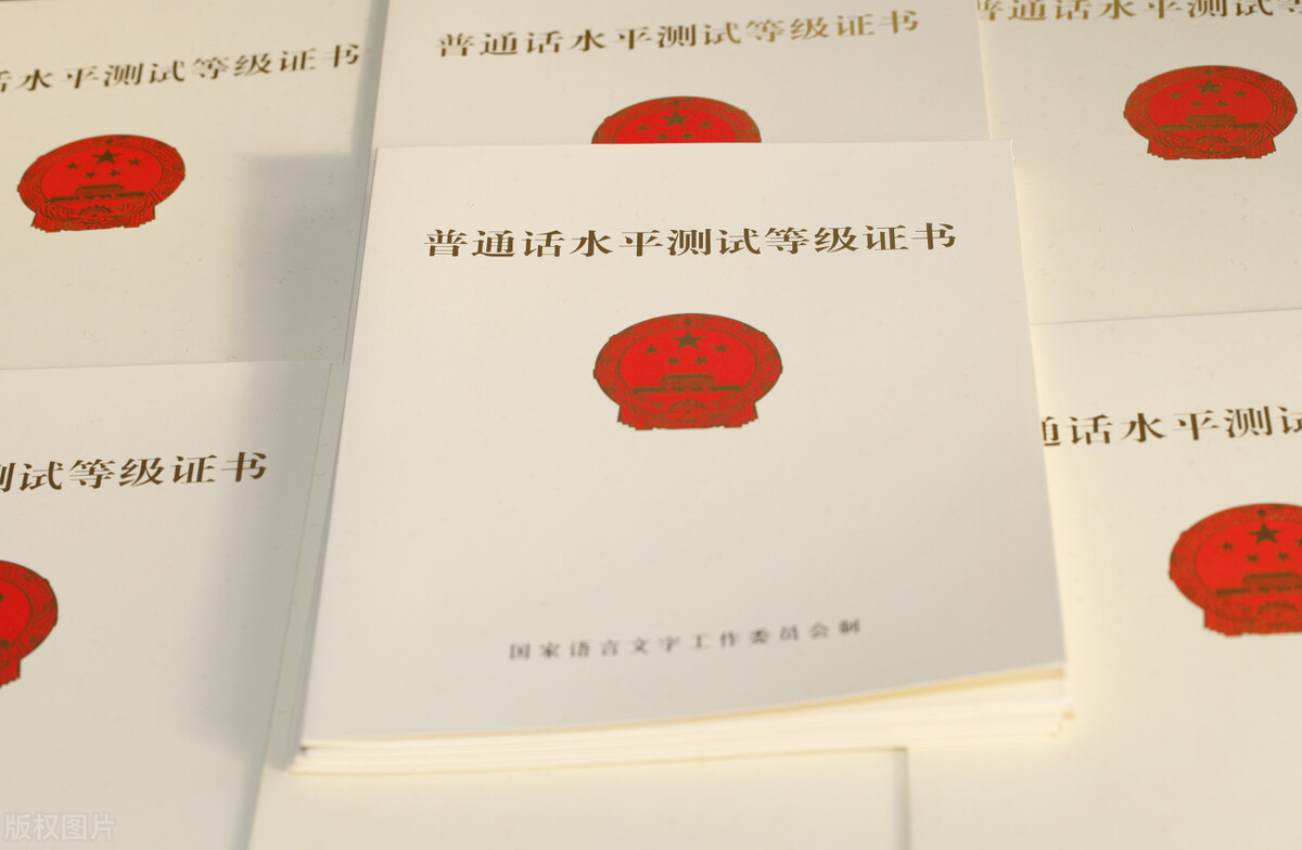 想当老师，考什么类型的证书有利于考编，也有利于以后的职称晋升