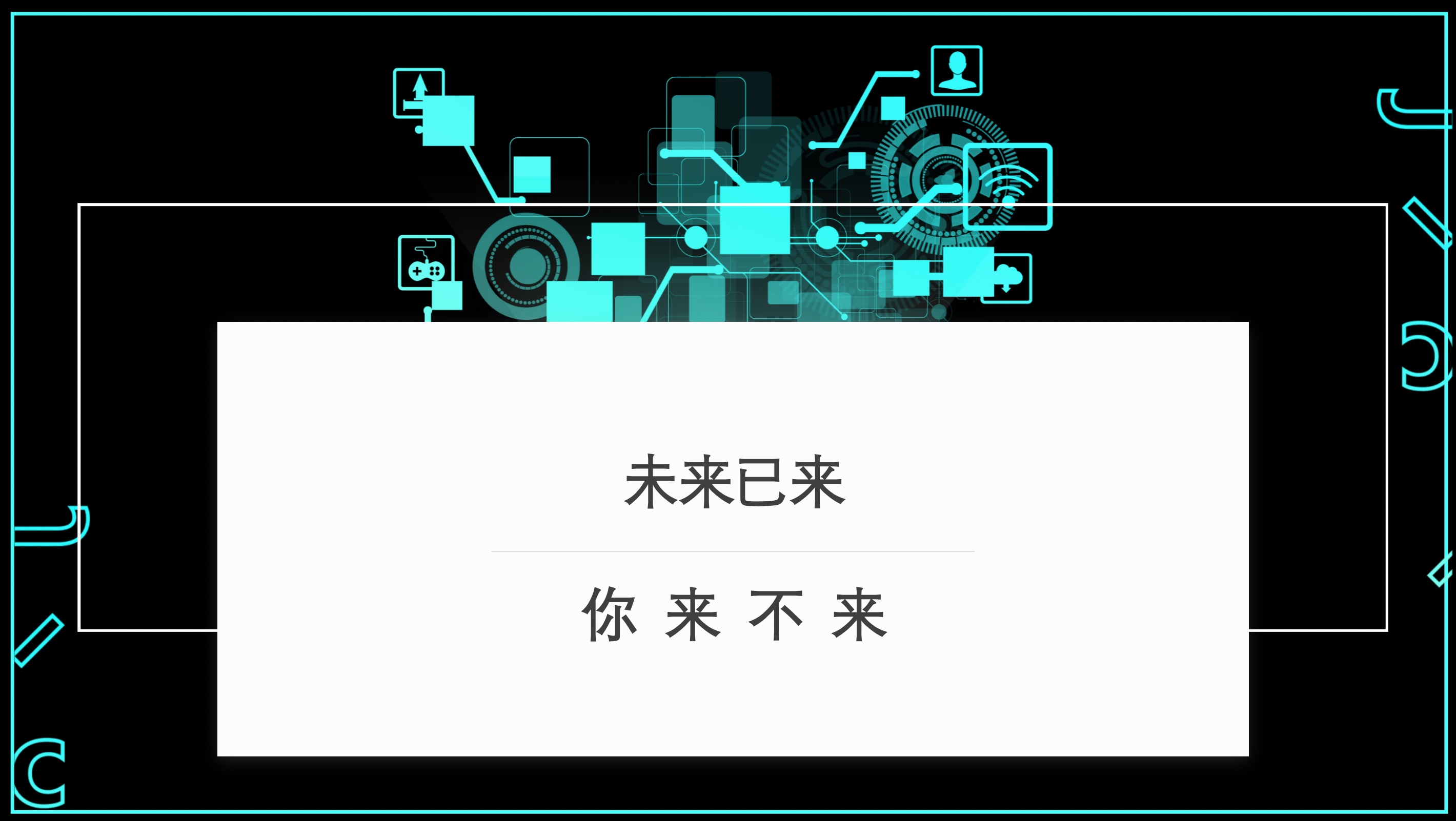 久安众筹2022新风向标