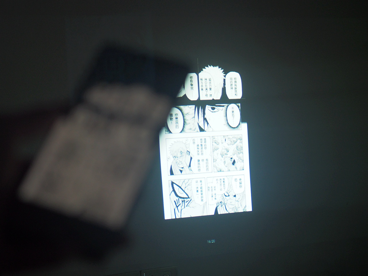 给我的老投影装上智能的翅膀