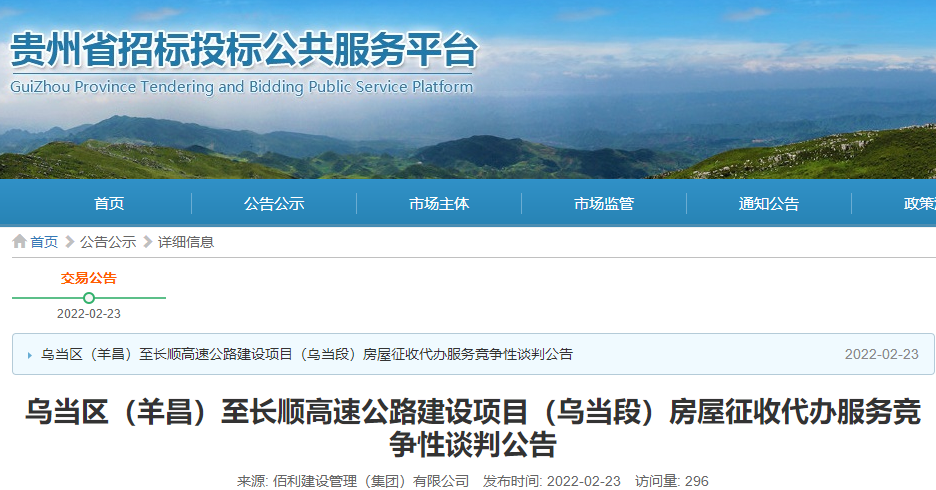 全面开挂！2022年的贵阳真的不得了，即将迎来大爆发