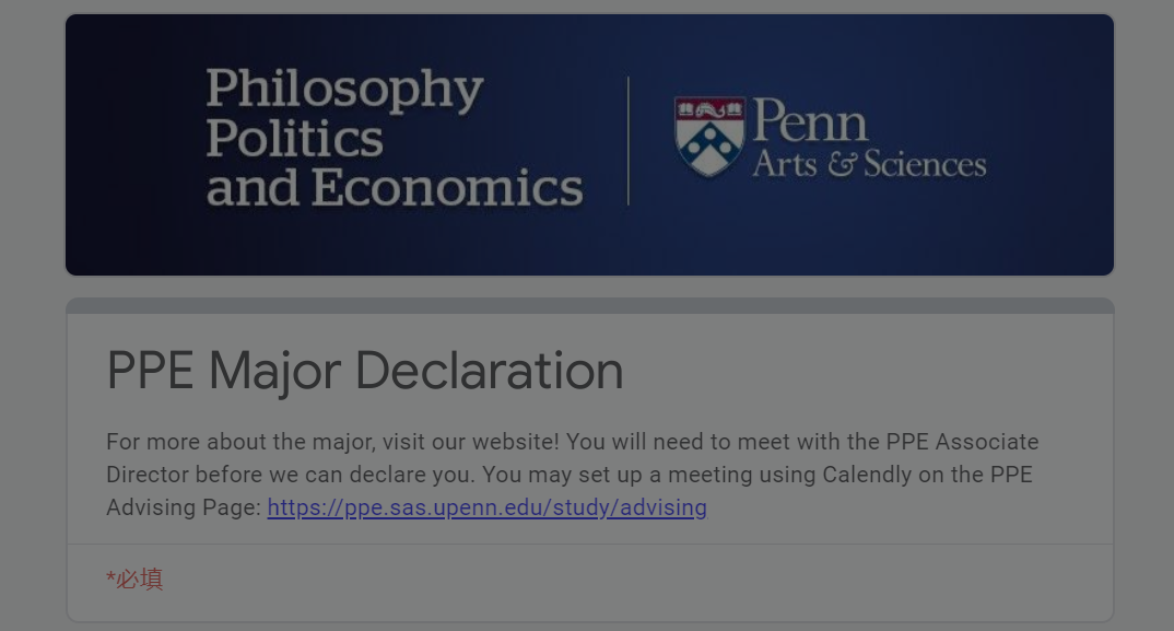 这个全球最高逼格的专业，藤校竟只有3所大学有？