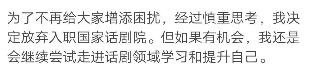 易烊千玺有气无力回应全文分析