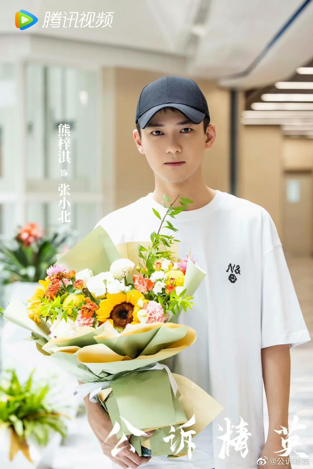 6.20剧：姜贞羽 胡意旋 马闻远 迪丽热巴 佟大为 古力娜扎 徐开骋 黄梦莹