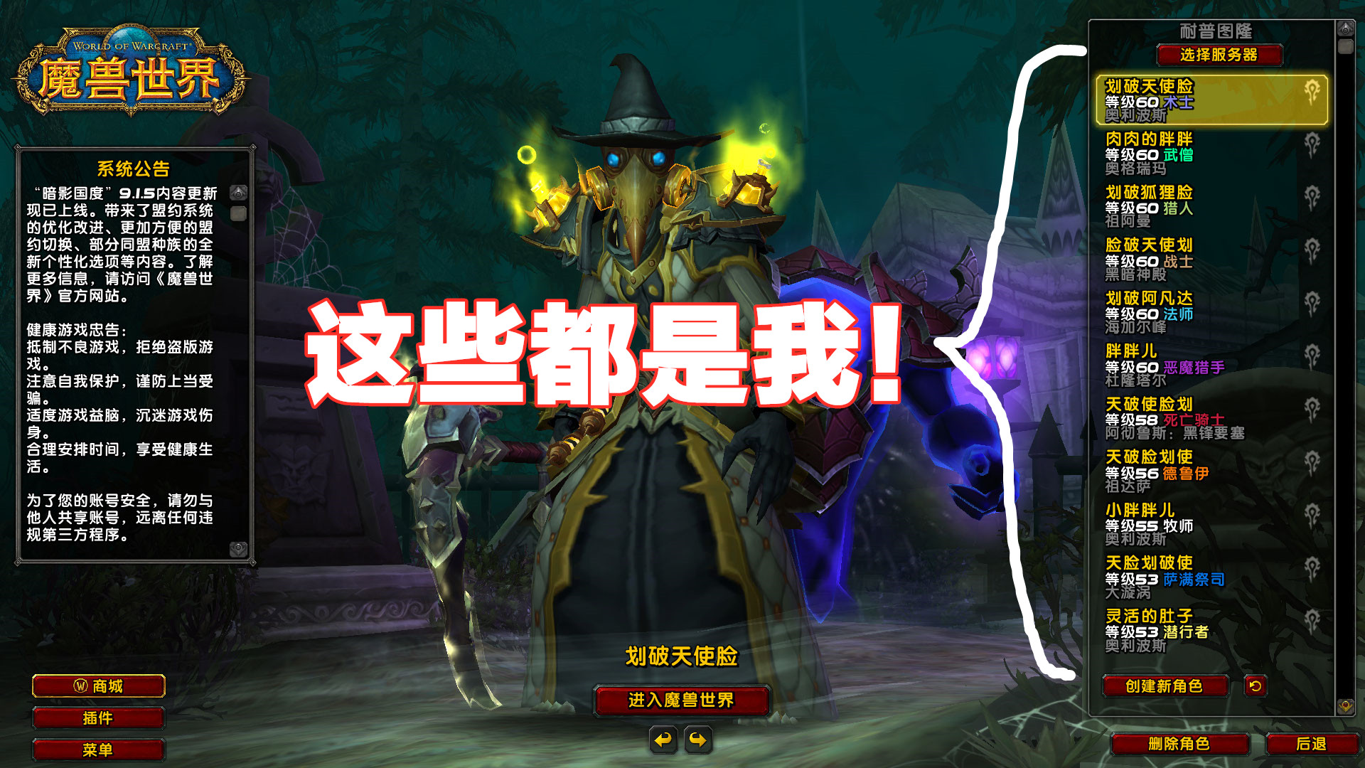 魔兽世界路边卖CD赚钱攻略：高效盈利技巧揭秘