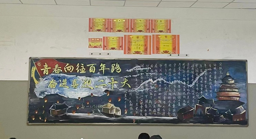 高中生满分“黑板报”火了，隔壁班慕名而来，老师看完舍不得擦