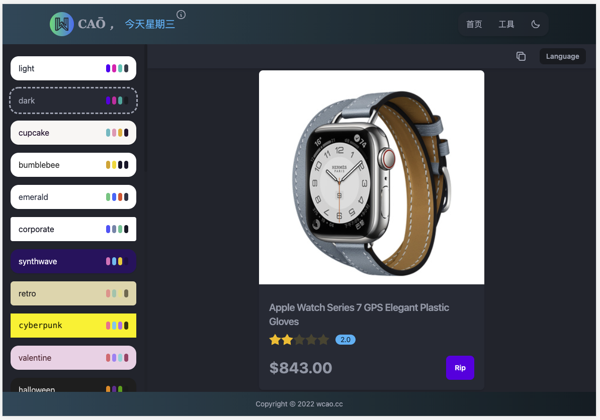 Part 7 - 商品信息展示加评分，纯html模板，基于tailwind