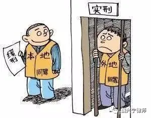 缓刑律师,昆山缓刑律师