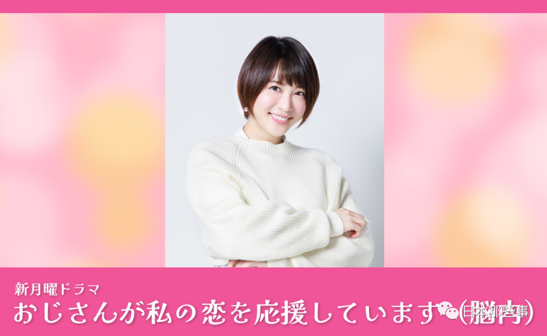 22年冬季档日剧追剧指南上线 娱乐明星 闲阅网