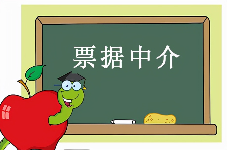 民间“炒银票”的6个特点，讲得真透彻，看完直接收藏了