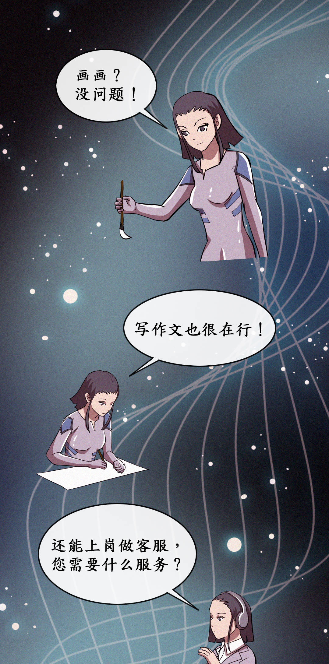 赛博女娲，怎么造数字人？