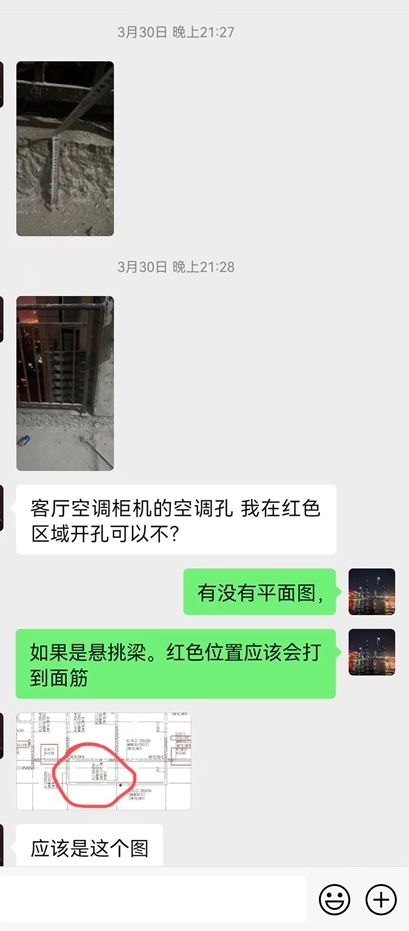 装修不顺背后的安全隐患揭秘