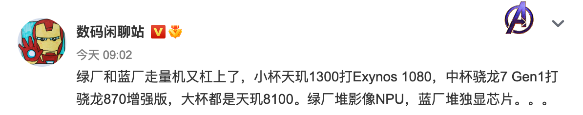 三星Galaxy Z Fold4渲染图曝光；鼎桥“Mate 40”手机发布